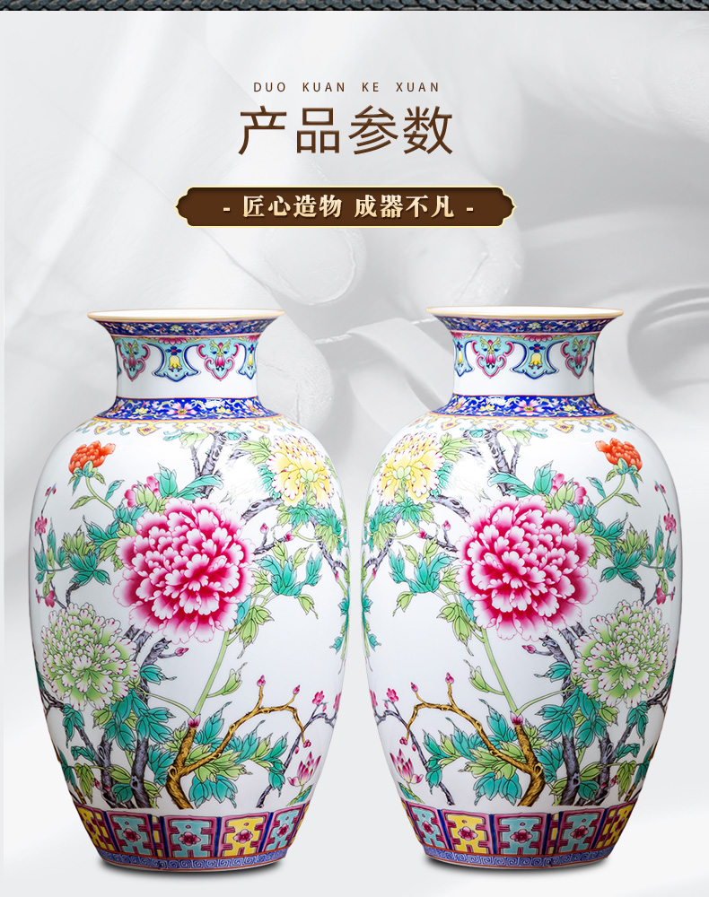 Jingdezhen ceramics ancient Chinese vase household enamel flower arrangement sitting room adornment handicraft furnishing articles