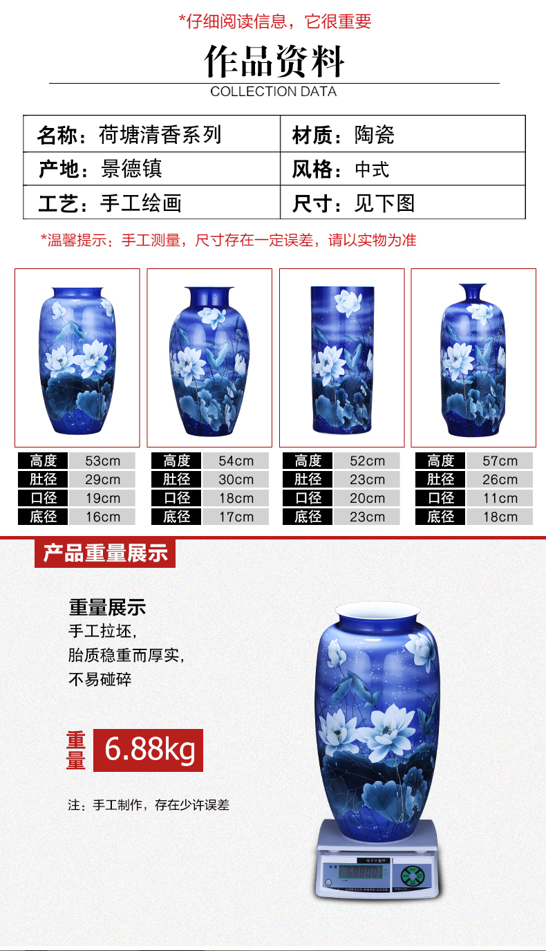 Jingdezhen ceramics hand - made large blue and white porcelain vase furnishing articles fragrant lotus pond sitting room of Chinese style household ornaments