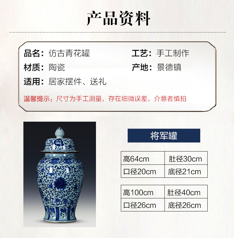 Blue and white porcelain of jingdezhen ceramics general tank hand - made archaize to heavy storage tank with cover furnishing articles ground adornment