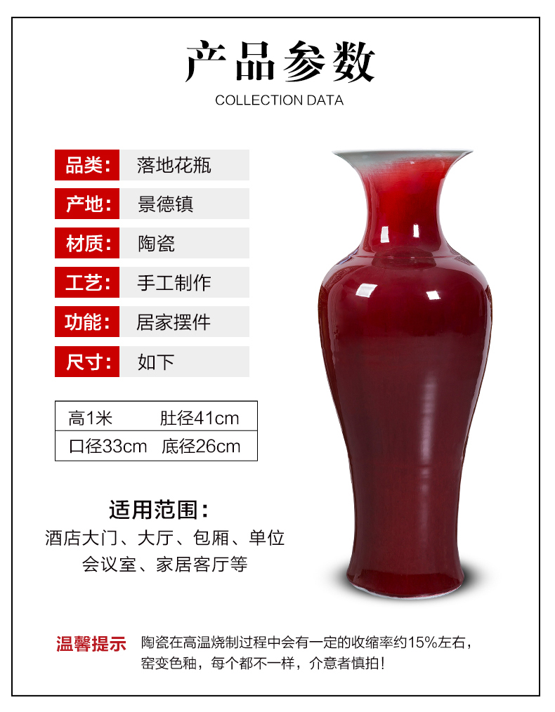 Jingdezhen ceramics ruby red glaze cracks open piece of large vase king home sitting room adornment is placed