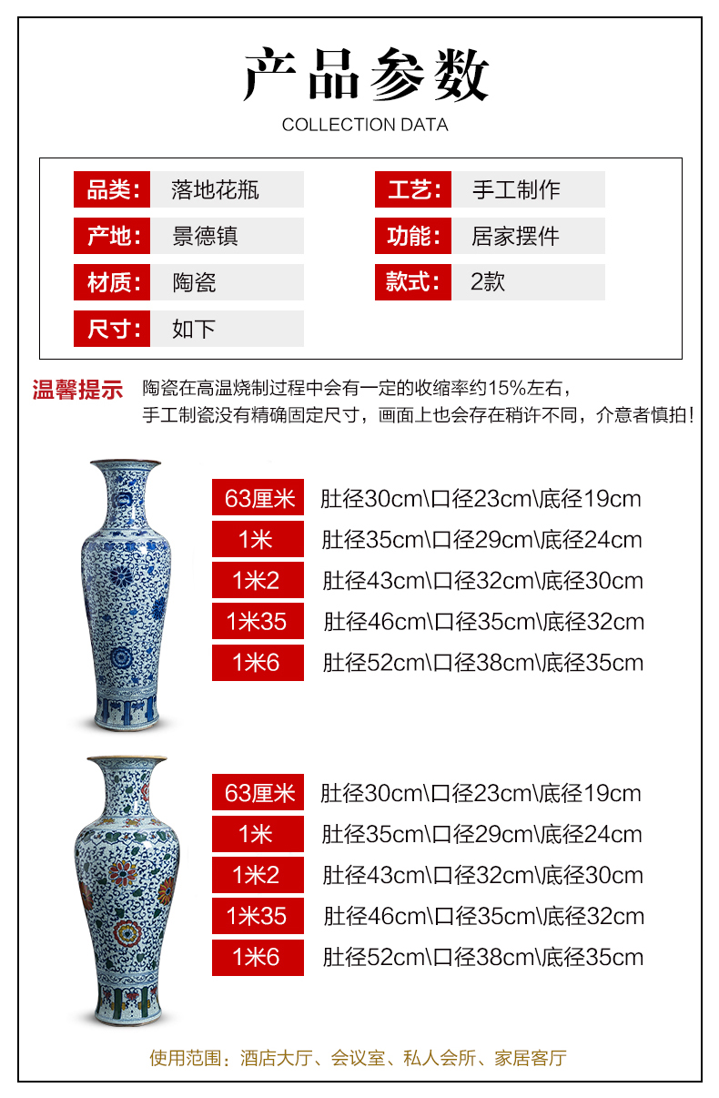 Large antique hand - made of blue and white porcelain vase furnishing articles Chinese jingdezhen ceramics to heavy Large sitting room ground decoration