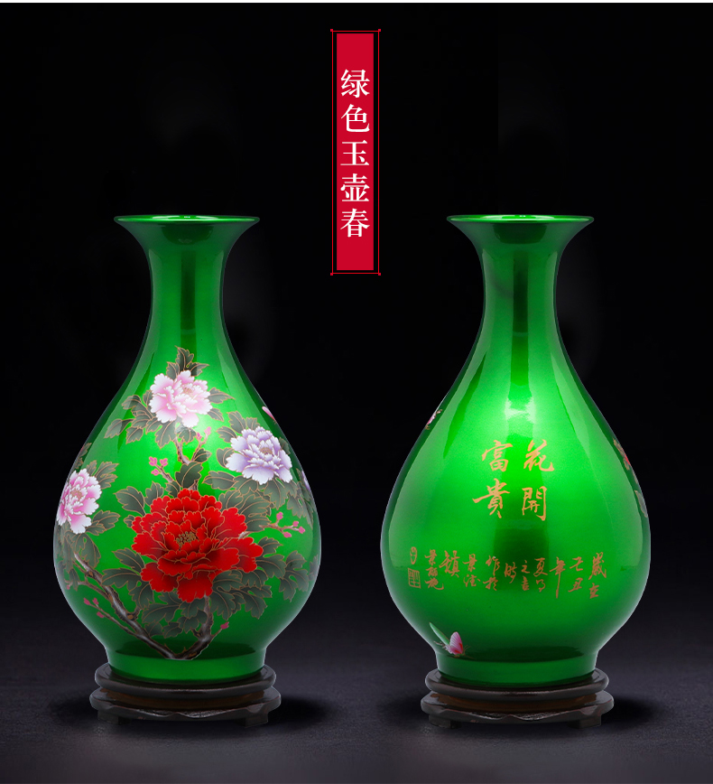 Jingdezhen ceramics glaze crystal vase furnishing articles sitting room flower arranging the modern Chinese style household adornment wedding gift