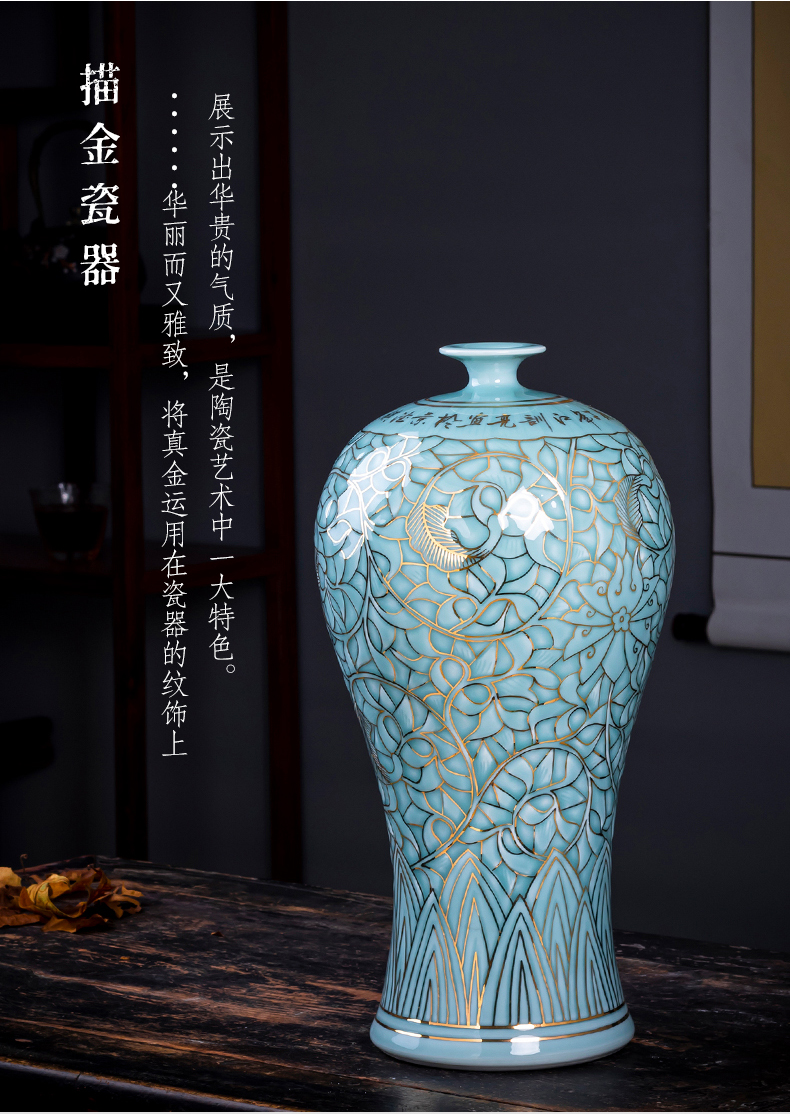 Jingdezhen ceramics hand - made paint celadon vase name plum bottle light and decoration of Chinese style living room decoration floor large furnishing articles