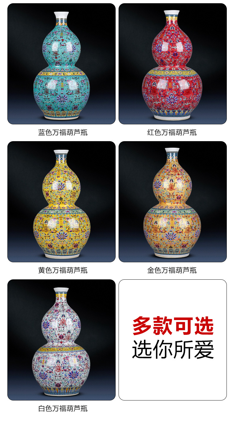 Jingdezhen chinaware big vase gourd landing place, a new Chinese style household TV ark adornment large living room