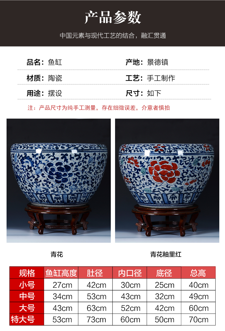 Jingdezhen ceramic aquarium hand - made of blue and white porcelain basin restoring ancient ways round a large sitting room place water lily antique collectors