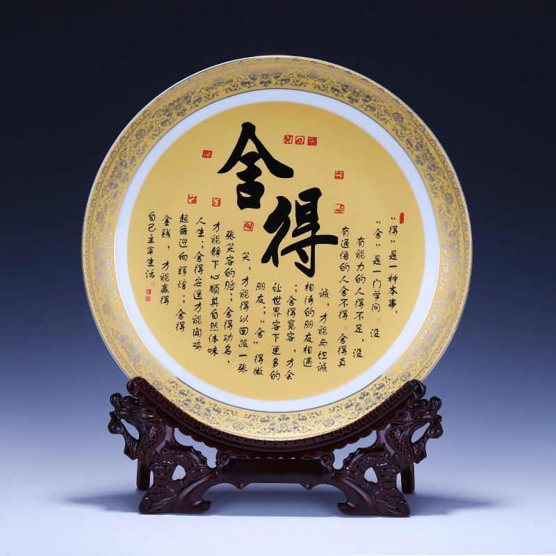 Jingdezhen ceramics depict gold hanging plate ornament gold decorative plate modern Chinese living room TV cabinet decoration