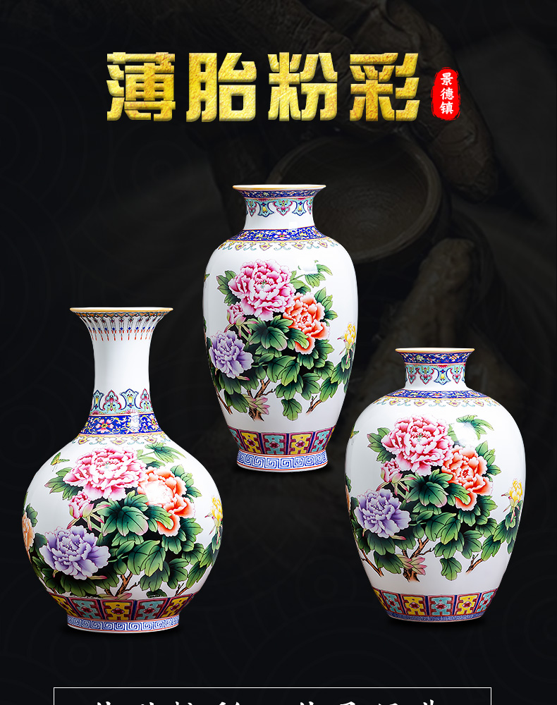 Jingdezhen ceramics powder enamel vase peony blooming flowers colored enamel porcelain sitting room of Chinese style household ornaments