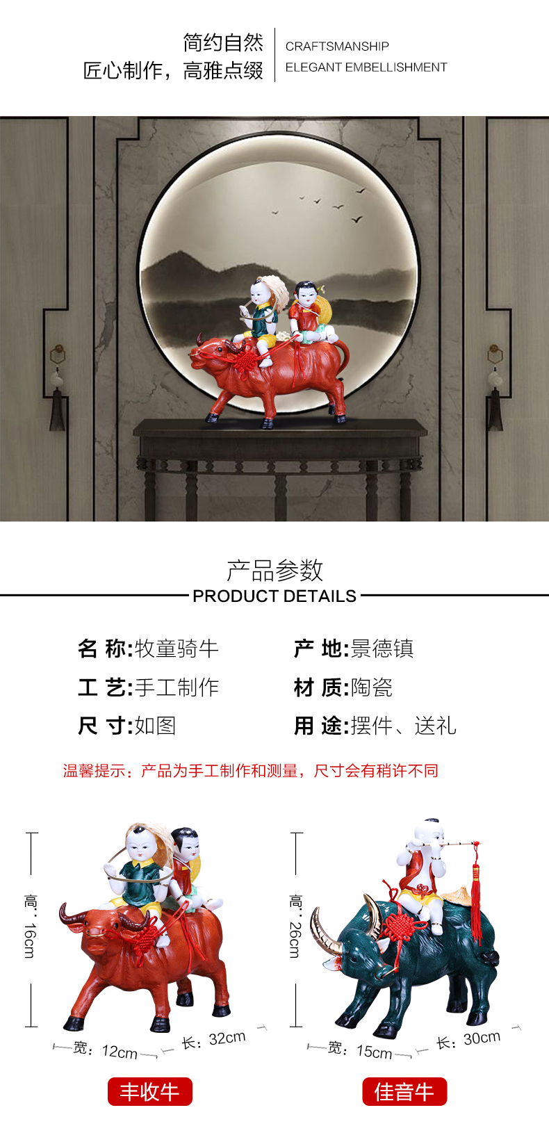 Household act the role ofing is tasted, the sitting room porch decoration lucky boy ride to feng shui evil spirit furnishing articles ceramic arts and crafts to ward off bad luck