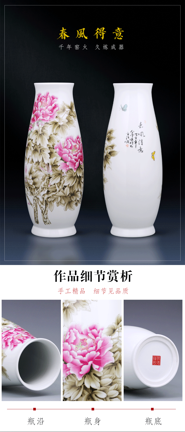 Porcelain of jingdezhen ceramics of large vase large peony flowers sitting room home furnishing articles