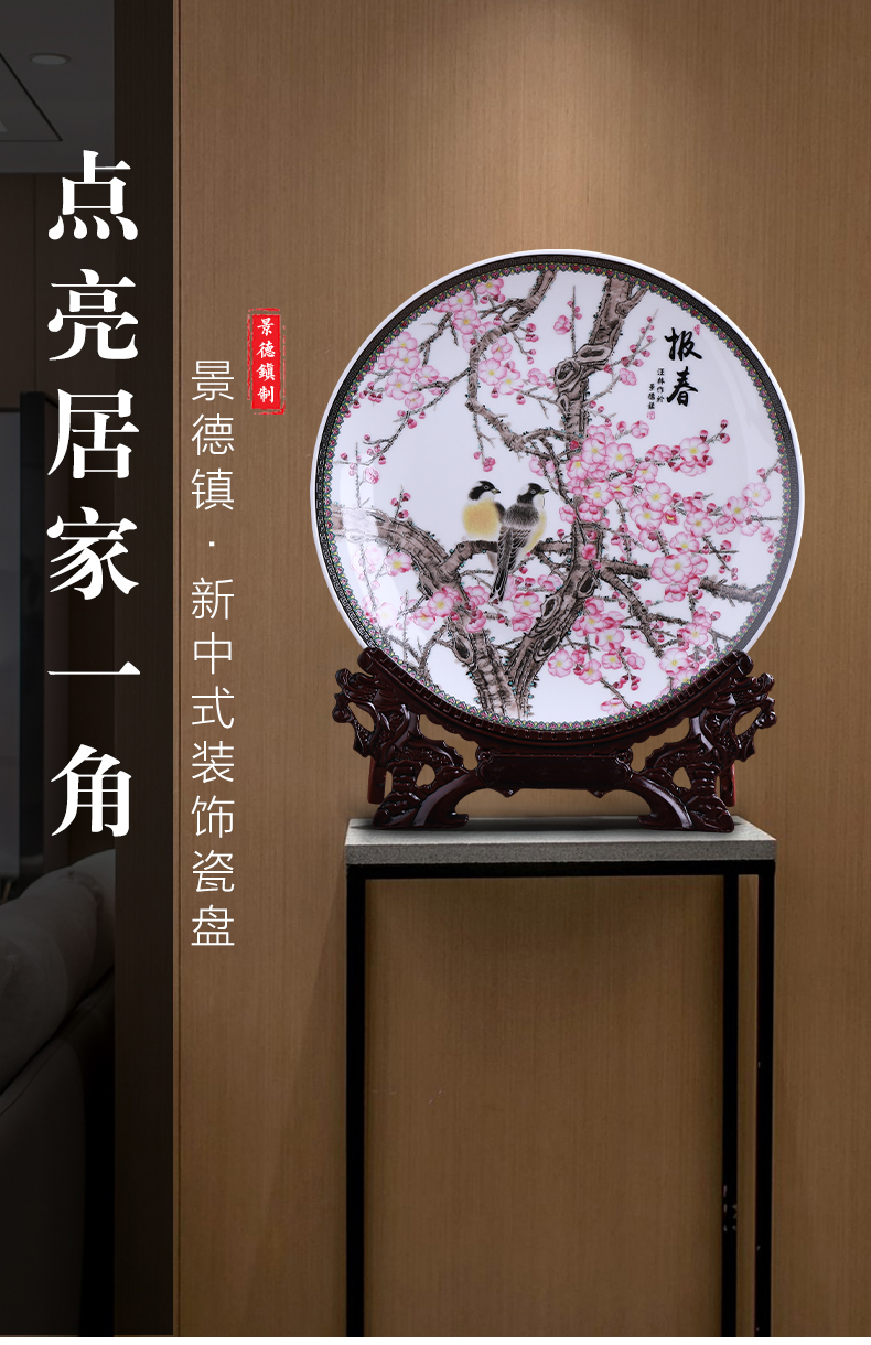 Jingdezhen ceramics hang dish place decoration plate Chinese wine sitting room TV ark, household act the role ofing is tasted handicraft