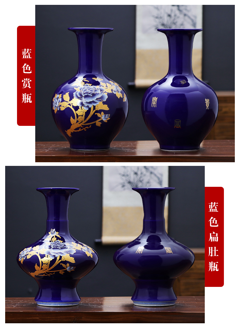 The see colour blue black porcelain of jingdezhen ceramics vase son of modern Chinese style home sitting room adornment is placed