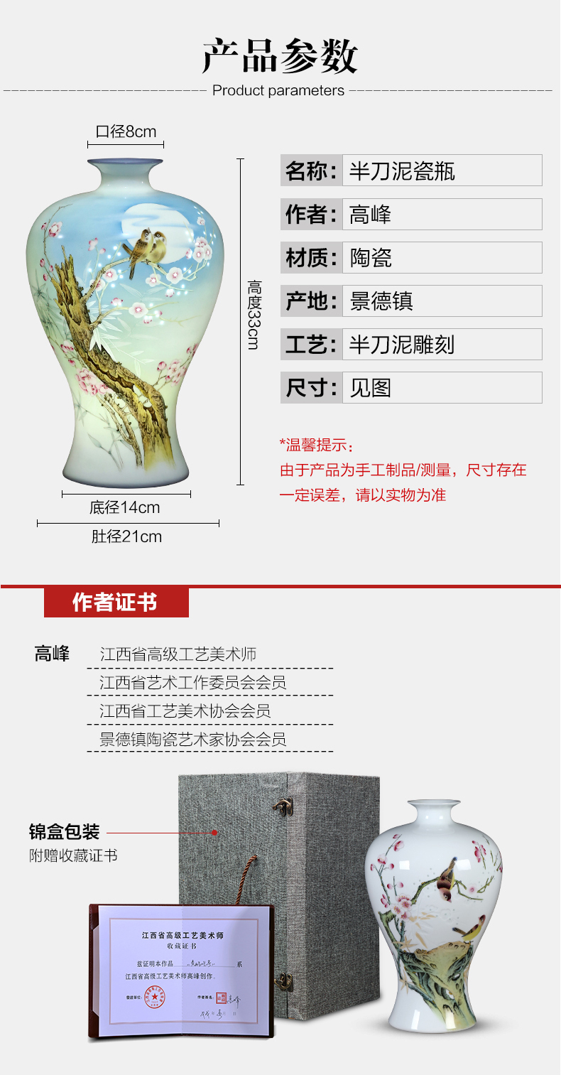 Jingdezhen chinaware bottle hand - made vases, exquisite knife clay mei bottles of Chinese style living room home furnishing articles