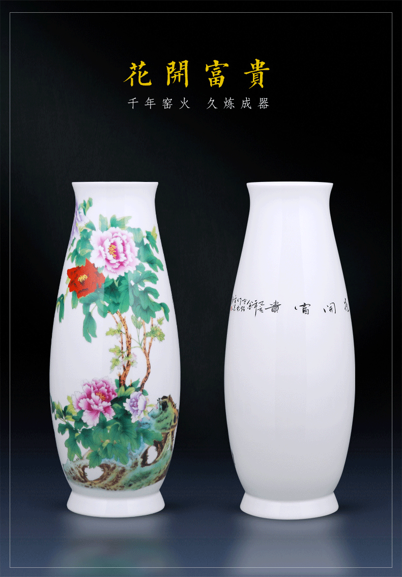 Porcelain of jingdezhen ceramics of large vase large peony flowers sitting room home furnishing articles