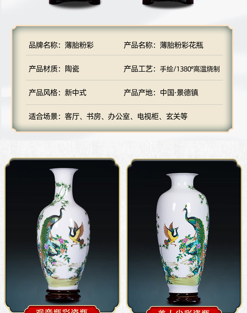 Jingdezhen ceramics powder enamel peacock vase for bottles of Chinese style household adornment flower arranging handicraft furnishing articles sitting room