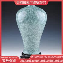 Jingdezhen ceramic glaze crack antique vase open Film official kiln plum bottle retro home craft jewelry ornaments
