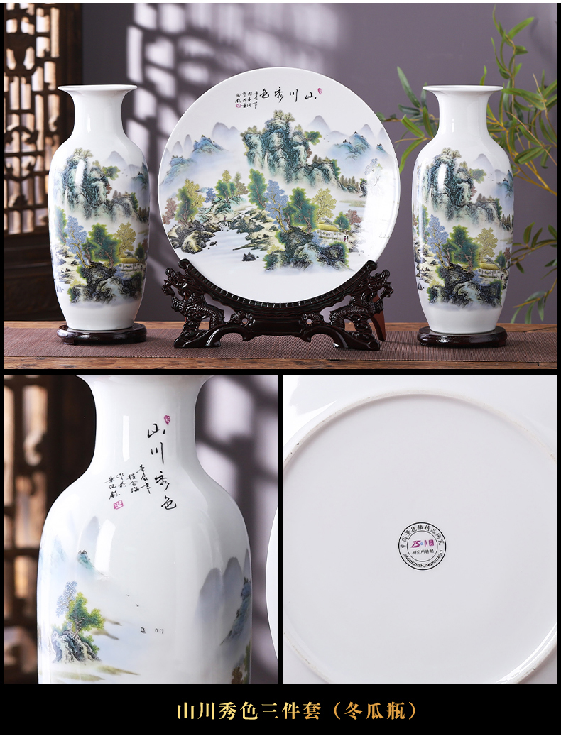 Jingdezhen ceramics three - piece vase furnishing articles large flower arranging the modern Chinese style living room decoration home decoration