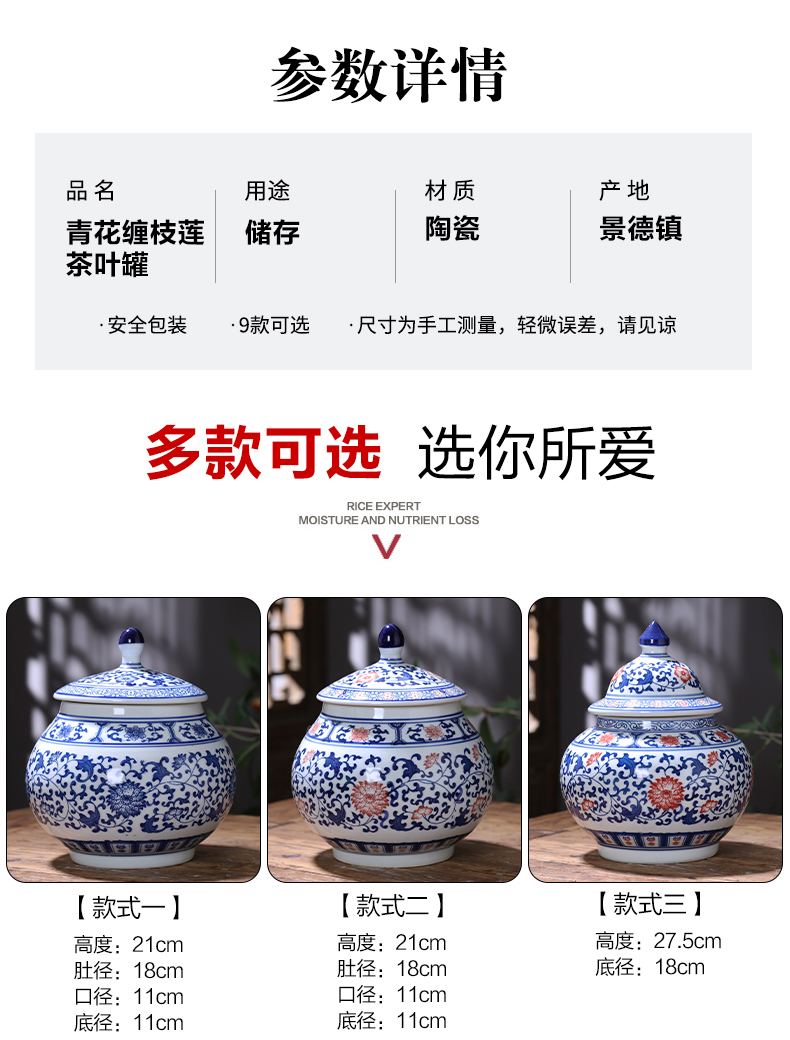 Jingdezhen ceramic pot seal storage tank with cover of blue and white porcelain tea pot pot home decor China traditional Chinese medicine