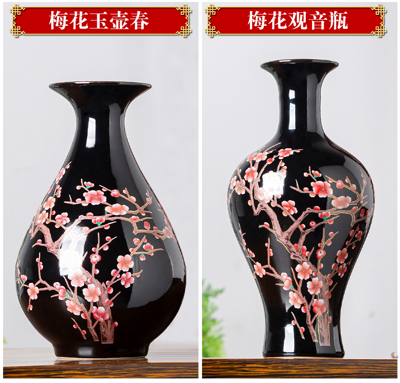 Porcelain of jingdezhen ceramics floret bottle name plum Chinese flower arranging household act the role ofing is tasted furnishing articles rich ancient frame decoration sitting room