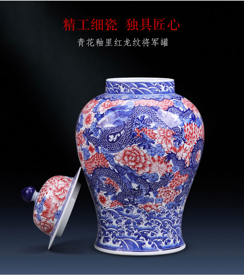 Jingdezhen ceramic furnishing articles hand - made youligong longfeng general blue and white porcelain jar of large Chinese TV ark, adornment