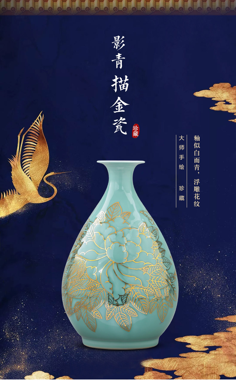 The Master of jingdezhen ceramics vase hand - made light green glair see Chinese key-2 luxury home sitting room adornment is placed adorn article