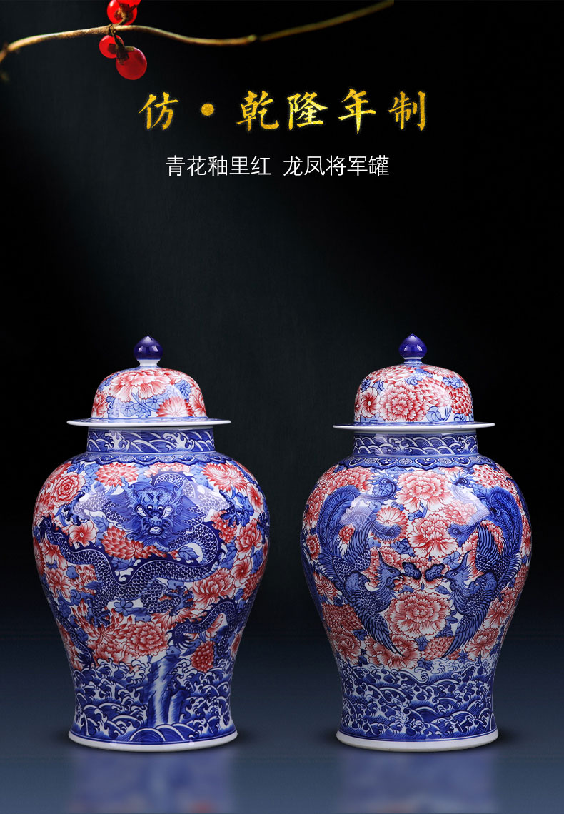 Jingdezhen ceramic furnishing articles hand - made youligong longfeng general blue and white porcelain jar of large Chinese TV ark, adornment