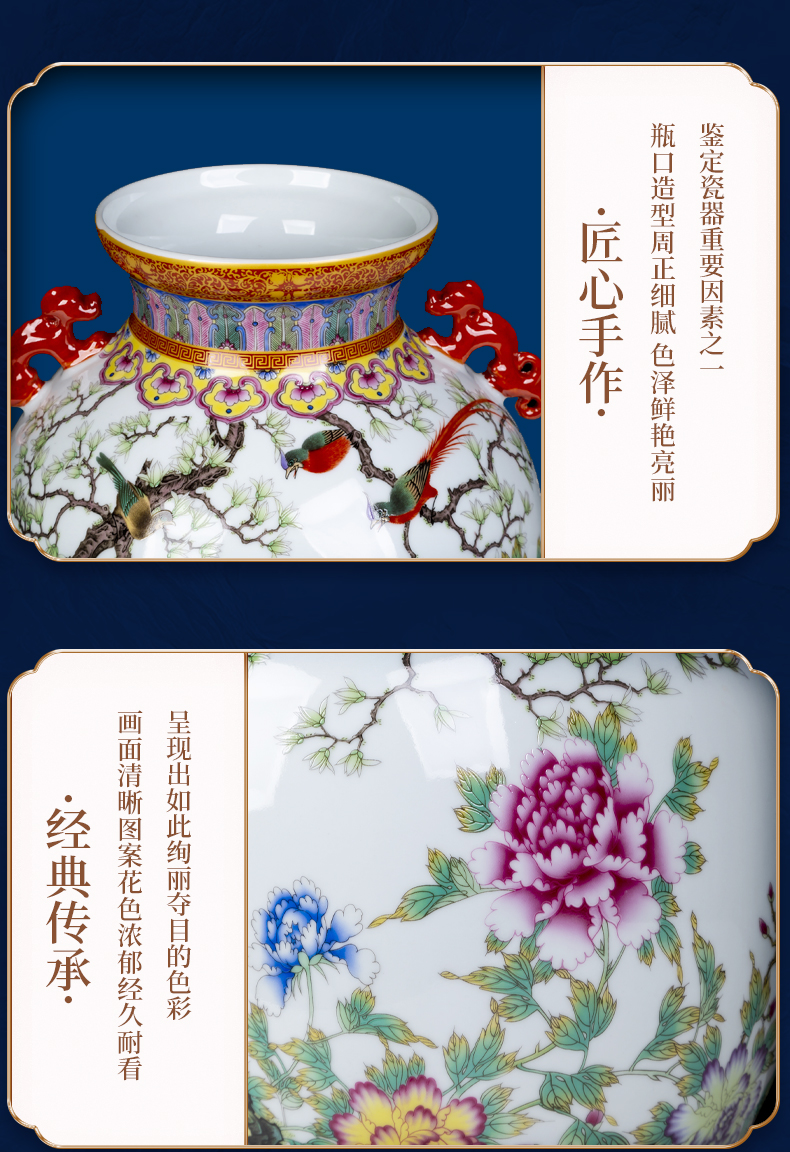 Jingdezhen ceramics archaize qianlong ears colored enamel vase peacock for bottles of the sitting room of Chinese style household ornaments