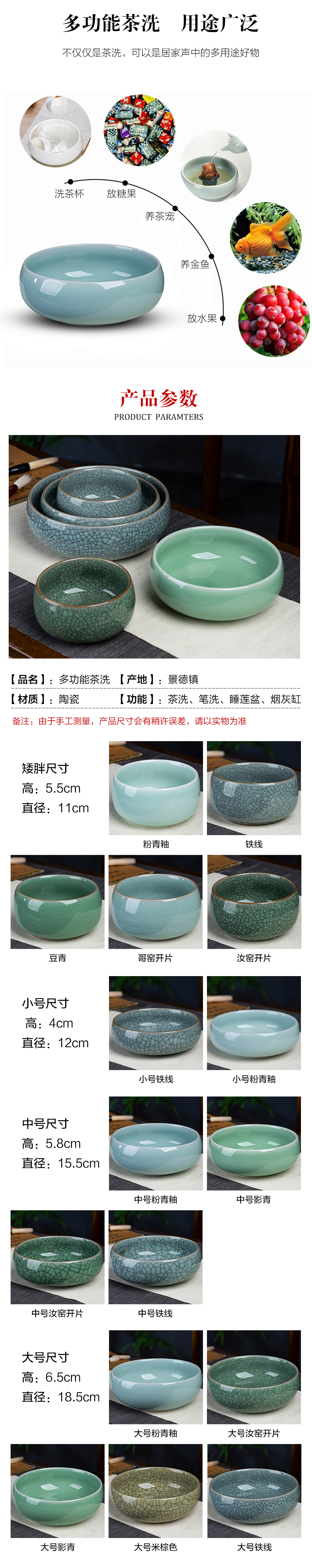 Jingdezhen ceramics celadon tea to wash to the writing brush washer retro ice crack water to wash large ashtray pot water lily pot cylinder