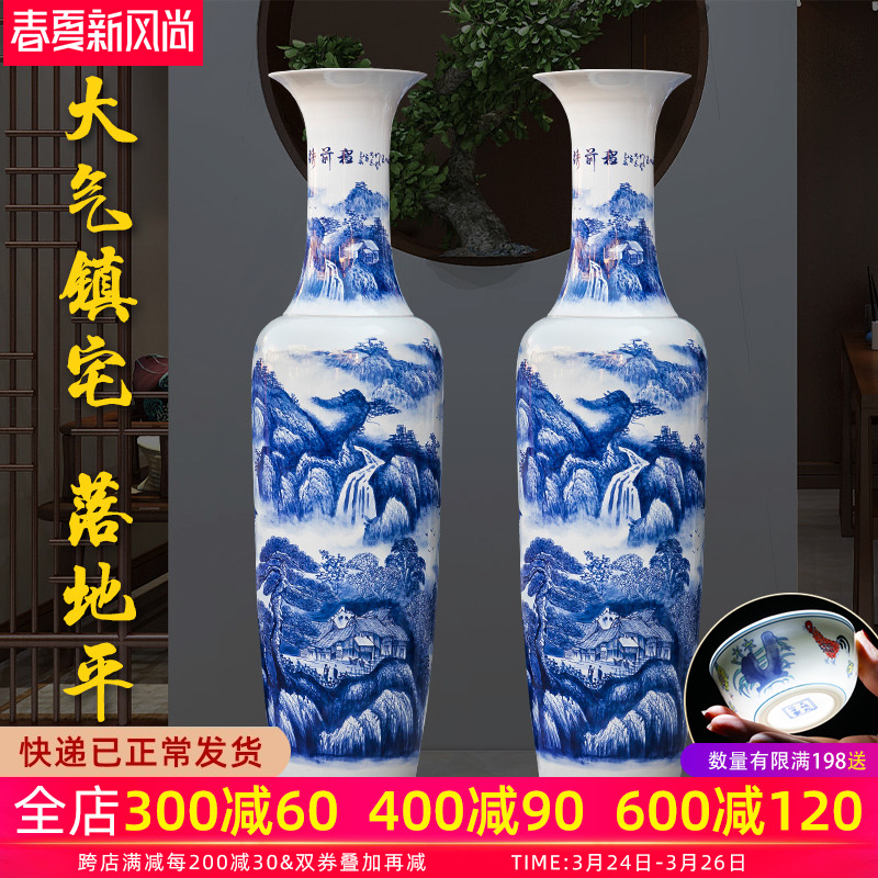 Jingdezhen ceramic floor hand blue and white porcelain vase splendid future furnishing articles furnishing articles hotel decoration large living room