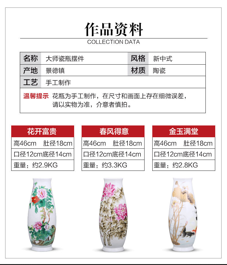 Porcelain of jingdezhen ceramics of large vase large peony flowers sitting room home furnishing articles