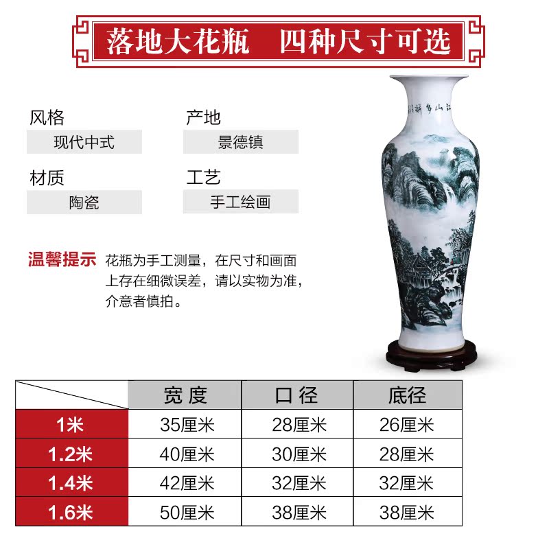 Jingdezhen ceramics hand - made of blue and white landscape 1 meter of large vases, large home sitting room adornment is placed