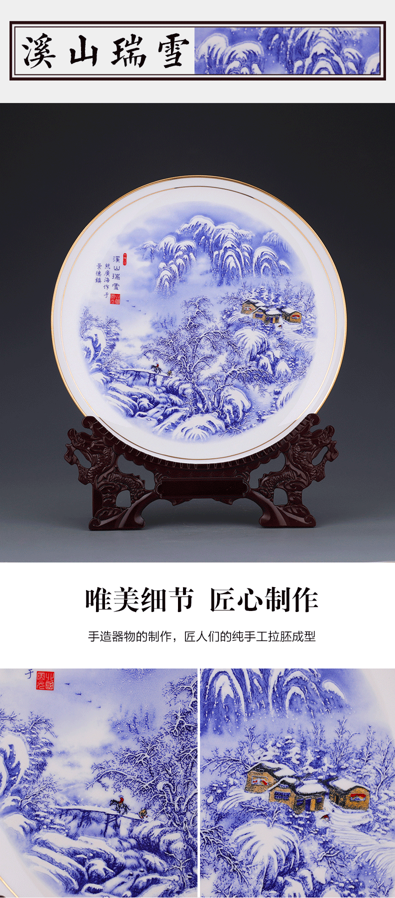 Jingdezhen ceramics furnishing articles hanging dish ipads porcelain decoration plate sit plate of Chinese style living room home decoration arts and crafts