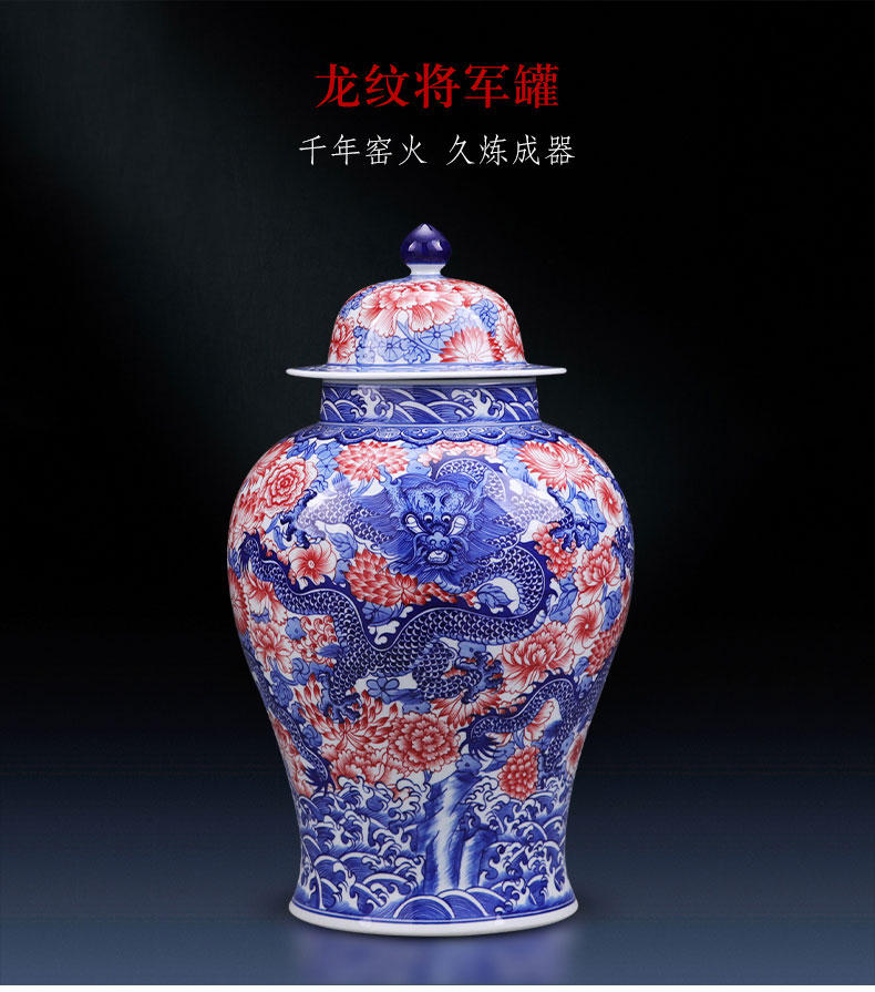 Jingdezhen ceramic furnishing articles hand - made youligong longfeng general blue and white porcelain jar of large Chinese TV ark, adornment