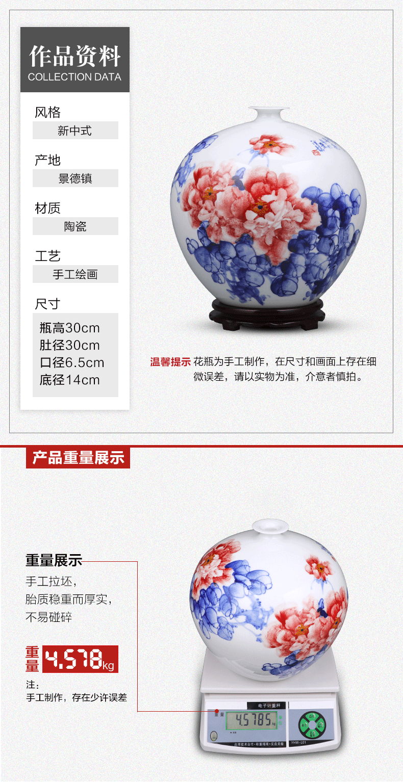 Hand - made jingdezhen ceramics vase peony pomegranate bottles of Chinese style household adornment furnishing articles porcelain child sitting room