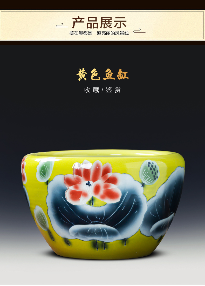 Jingdezhen ceramic aquarium pet gold fish tank water lily basin bowl lotus lotus cylinder cylinder tortoise GangPen sitting room place the flood water