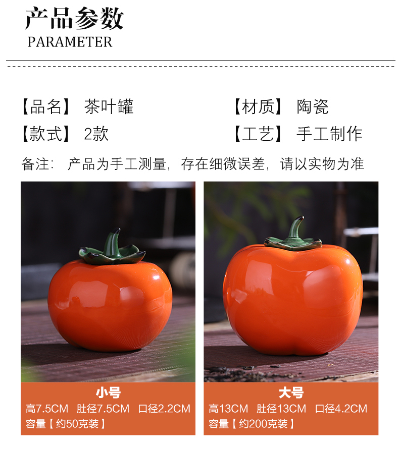 All the best ceramic little persimmon tea pot small sealed as cans and POTS creative jewelry handicraft furnishing articles