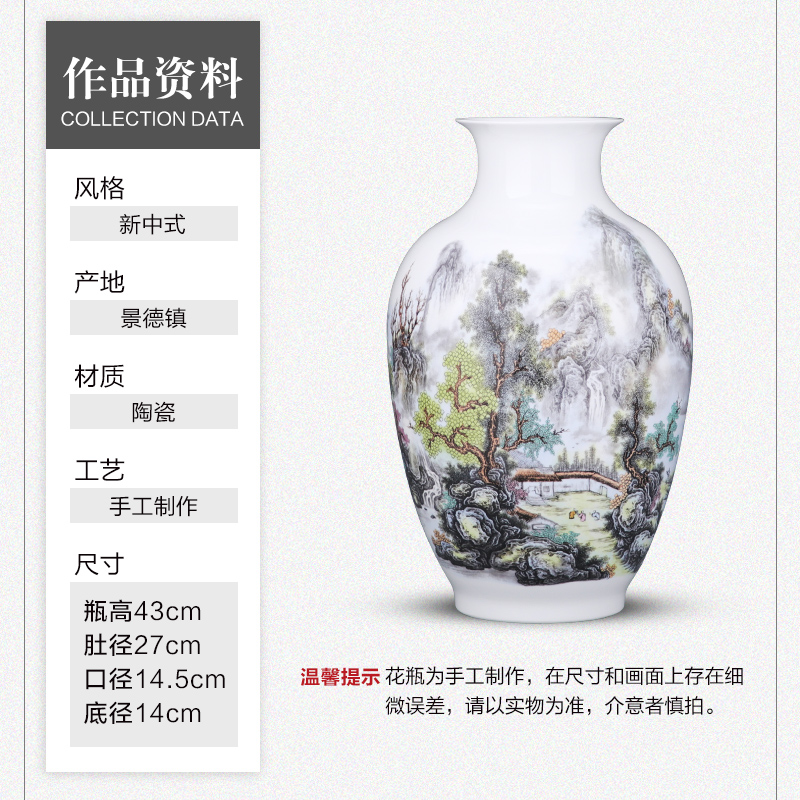 Jingdezhen porcelain vases, pottery and porcelain furnishing articles pastel landscapes of new Chinese style household flower arranging wine sitting room adornment