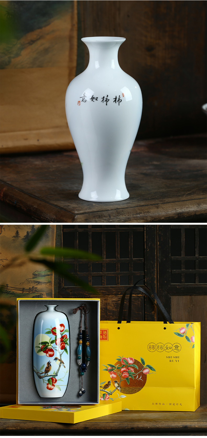 Jingdezhen ceramics creative persimmon persimmon ruyi floret bottle home flower arranging rich ancient frame sitting room adornment is placed