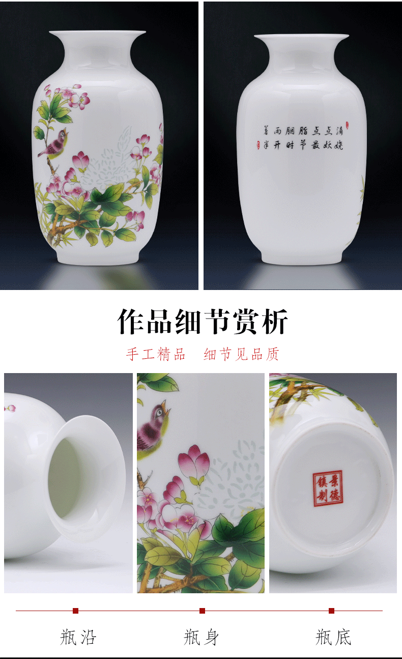 Porcelain of jingdezhen ceramics flower bottle manually exquisite flower arranging dried flowers of I sitting room home furnishing articles