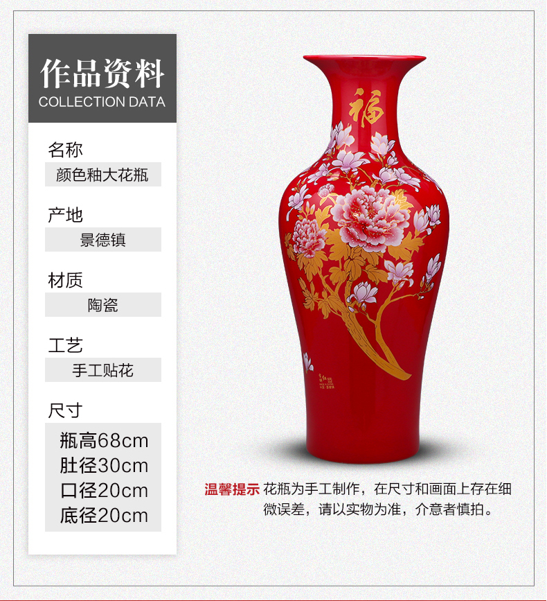 Jingdezhen ceramics super - large landing big vase large Chinese red Chinese style home sitting room adornment is placed