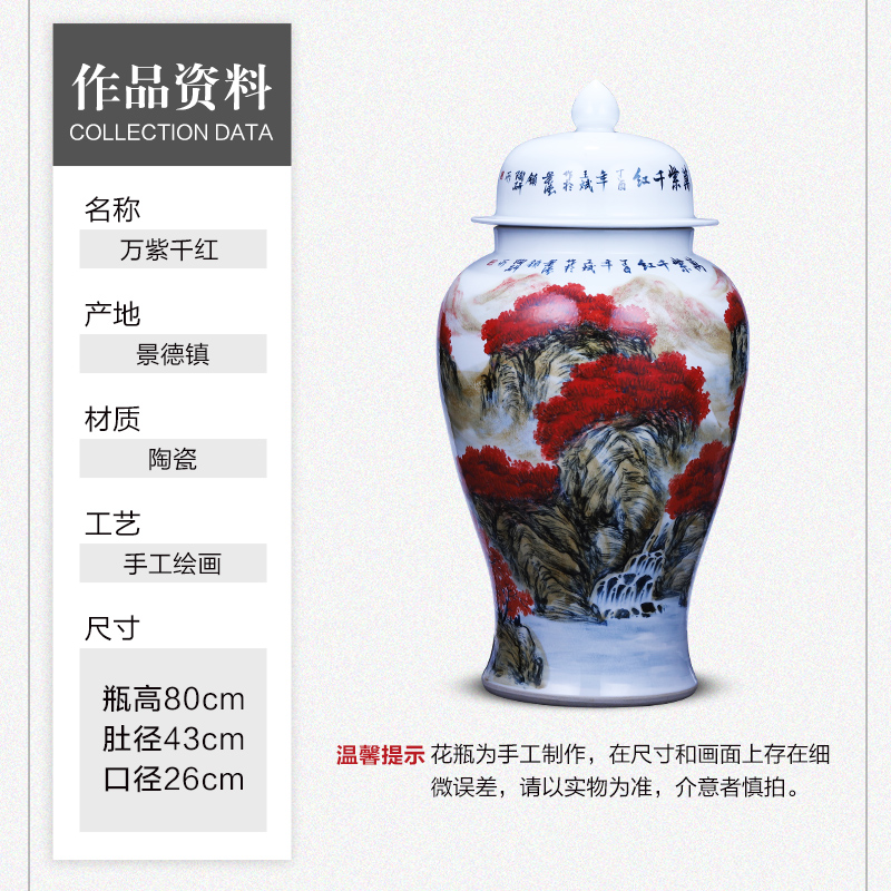Jingdezhen ceramics to heavy hand full general tank storage tank furnishing articles of Chinese style hotel decoration decoration