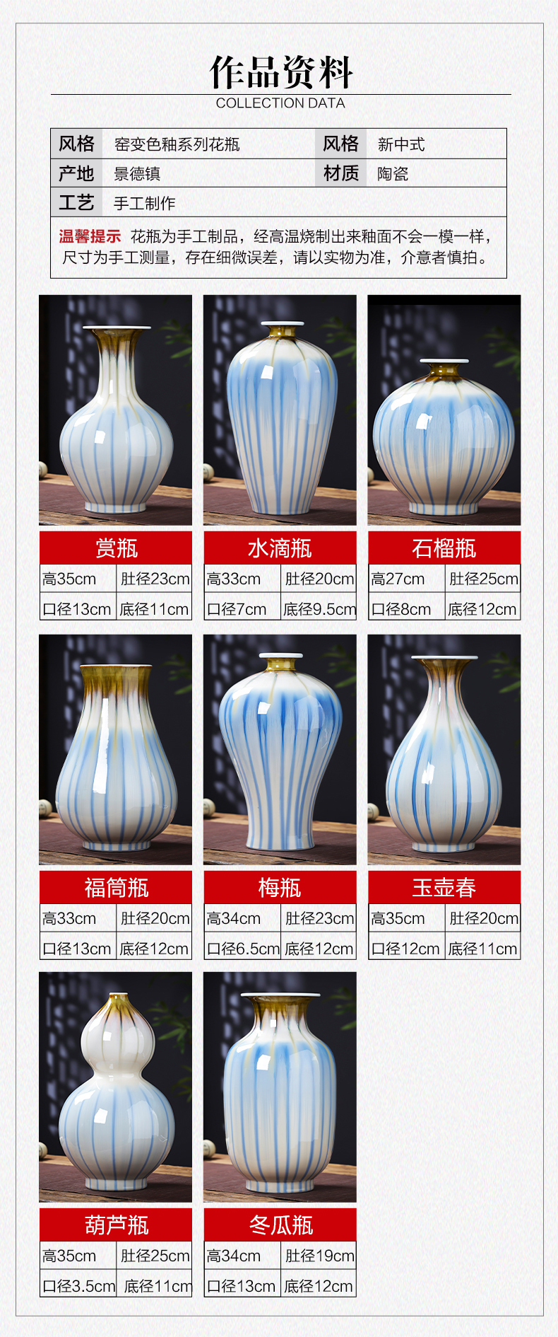 Creative up jingdezhen ceramics vase sitting room of Chinese style household flower arranging TV ark, porch decoration furnishing articles