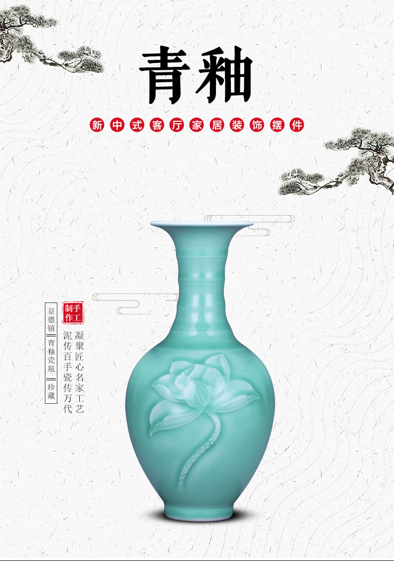 Jingdezhen ceramics reliefs green glaze vase is I and contracted zen household decorates sitting room flower arranging wine furnishing articles