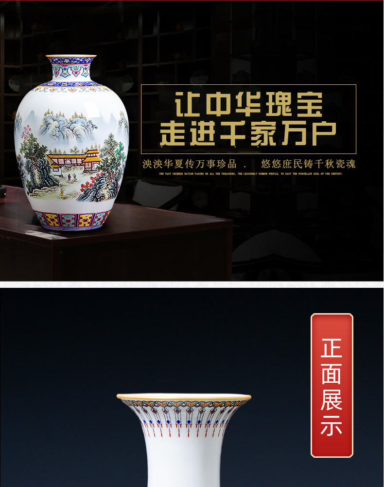 Archaize of jingdezhen ceramics colored enamel landscape painting Chinese vase home furnishing articles flower arrangement sitting room decorate restoring ancient ways