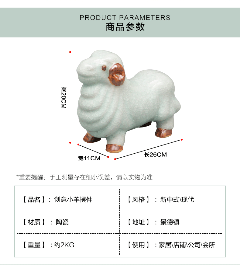 Jingdezhen ceramic furnishing articles household act the role ofing is tasted goat the jun porcelain Chinese TV ark, wine decorations arts and crafts