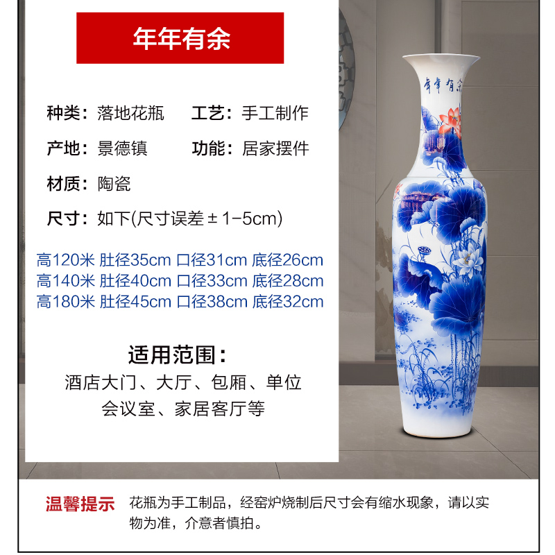 Jingdezhen ceramic floor big vase large furnishing articles hand - made the sitting room of Chinese style household act the role ofing is tasted decoration to the hotel opening