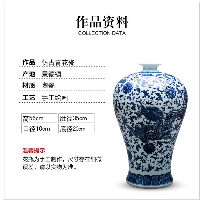 Jingdezhen ceramics antique hand - made of blue and white porcelain vase landed name plum bottle of Chinese style home sitting room adornment is placed