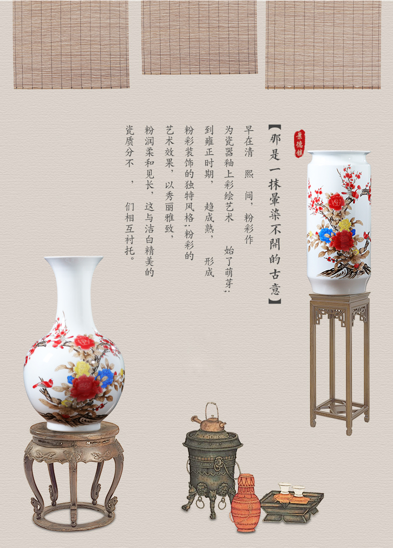 Jingdezhen ceramics powder enamel vase rich ancient frame the sitting room of Chinese style household adornment TV ark, place adorn article