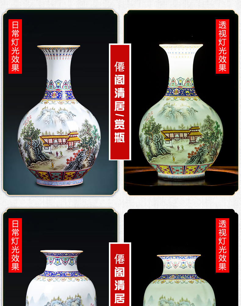 Archaize of jingdezhen ceramics colored enamel landscape painting Chinese vase home furnishing articles flower arrangement sitting room decorate restoring ancient ways