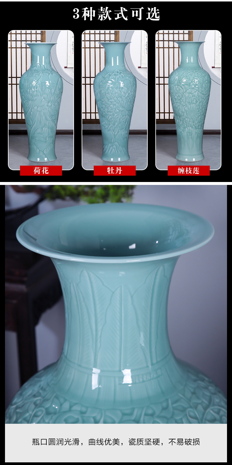 Jingdezhen ceramics big vase peony furnishing articles furnishing articles sitting room ground hand - carved celadon lotus extra large