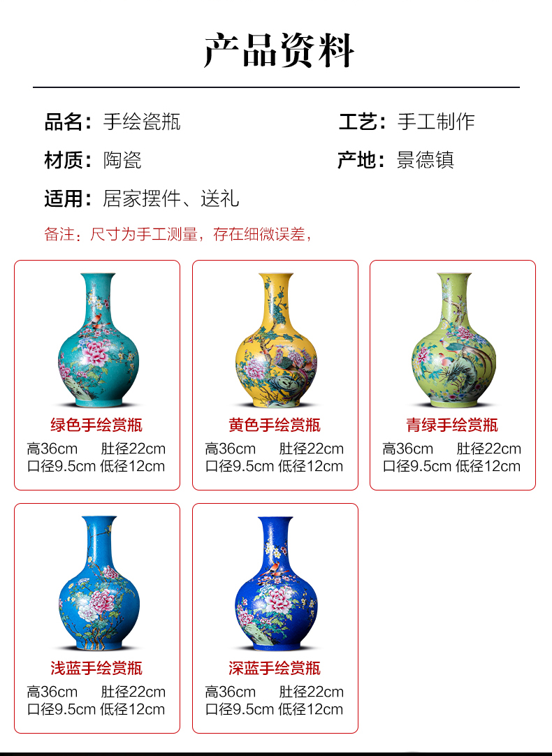 Jingdezhen ceramics archaize qianlong hand - made enamel vase furnishing articles sitting room of Chinese style household adornment TV ark